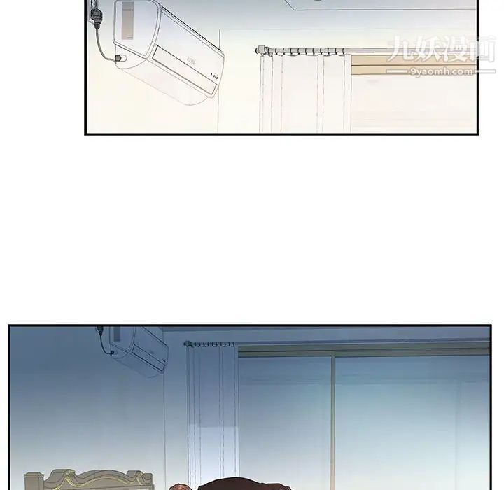 为何偏偏是你第12话