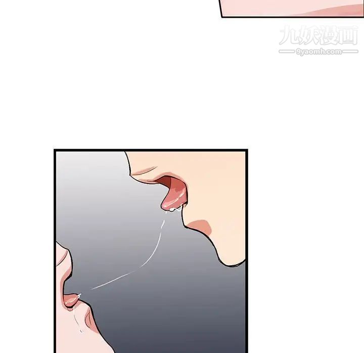 为何偏偏是你第12话