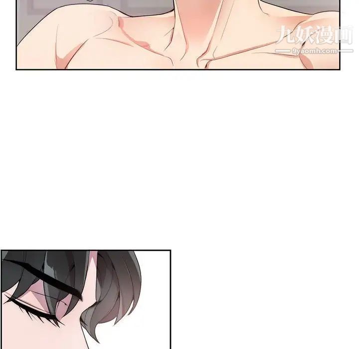 为何偏偏是你第12话