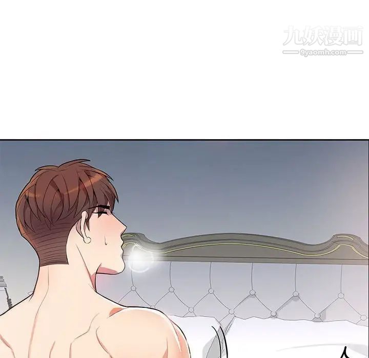 为何偏偏是你第12话