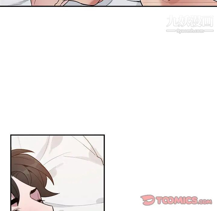 为何偏偏是你第12话