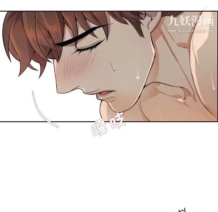 为何偏偏是你第12话