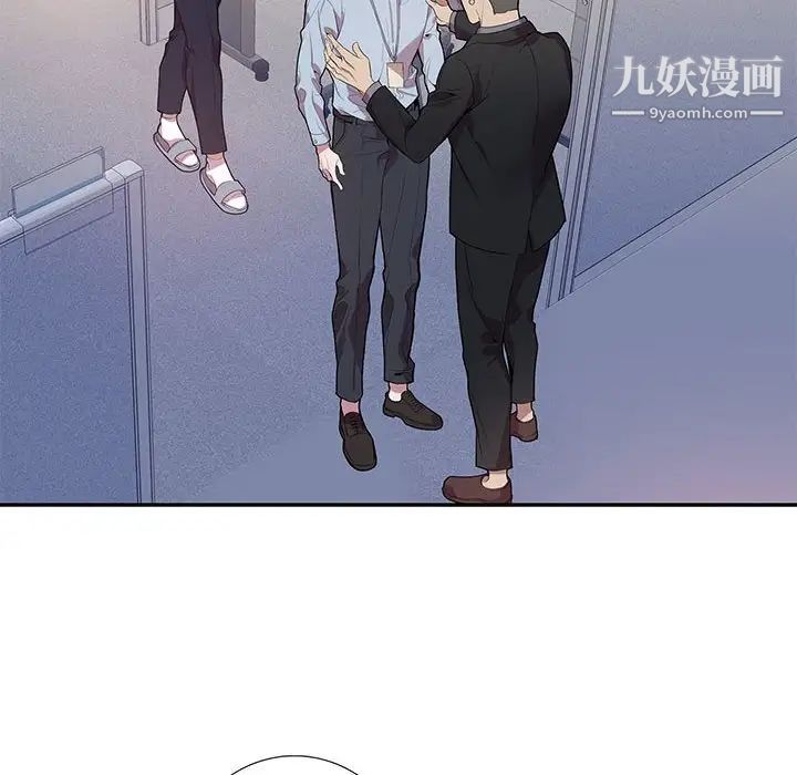 为何偏偏是你第13话