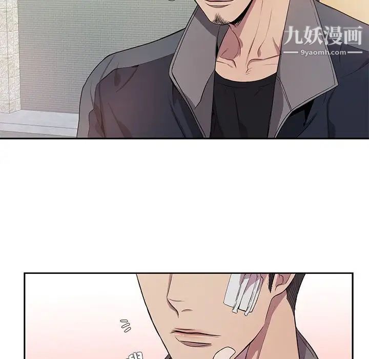 为何偏偏是你第13话