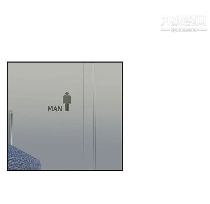 为何偏偏是你第13话