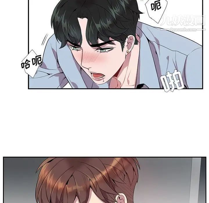 为何偏偏是你第13话