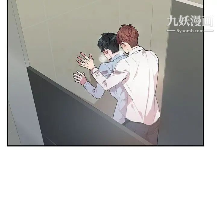 为何偏偏是你第13话