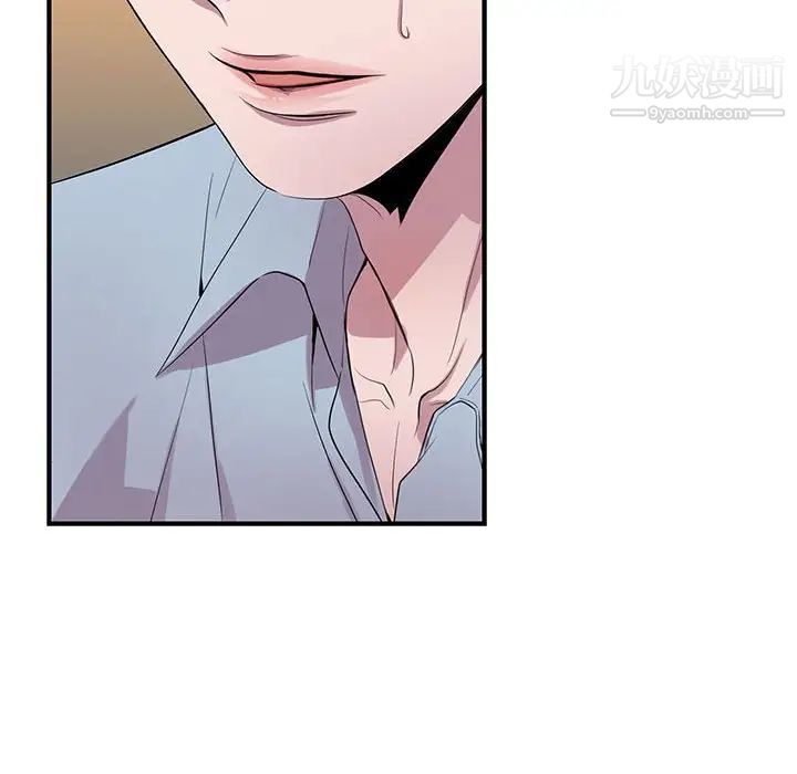 为何偏偏是你第13话