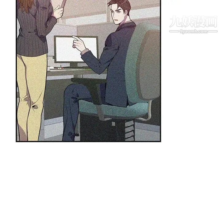 为何偏偏是你第14话