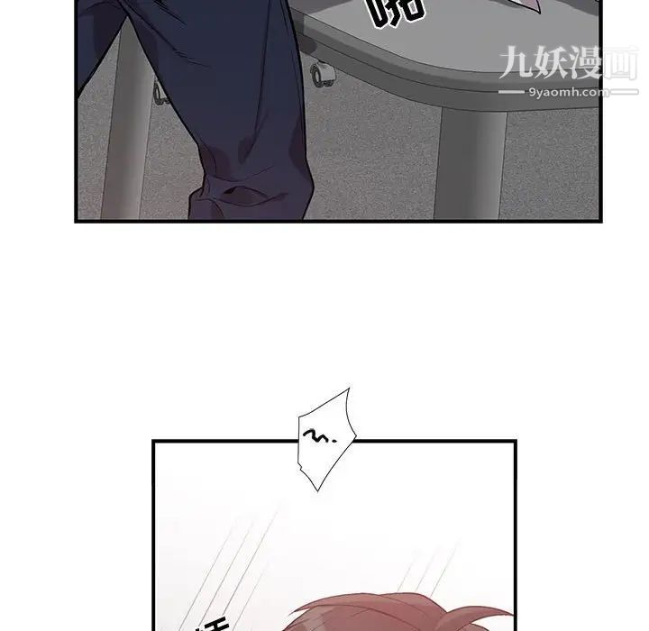 为何偏偏是你第14话