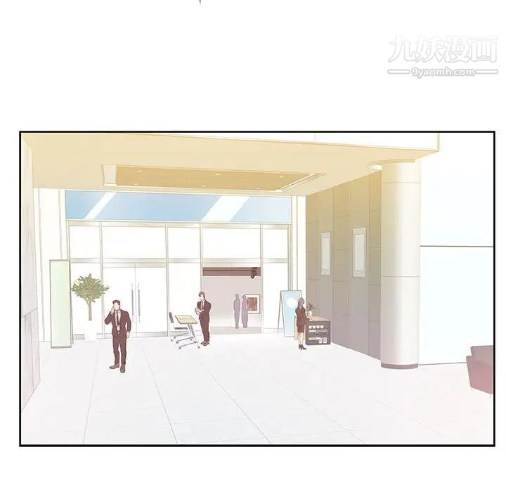 为何偏偏是你第15话