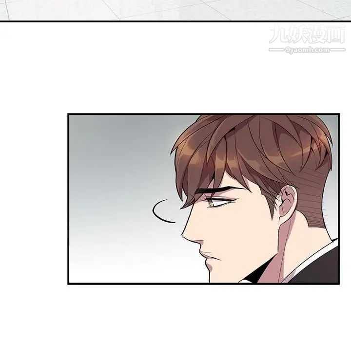 为何偏偏是你第15话