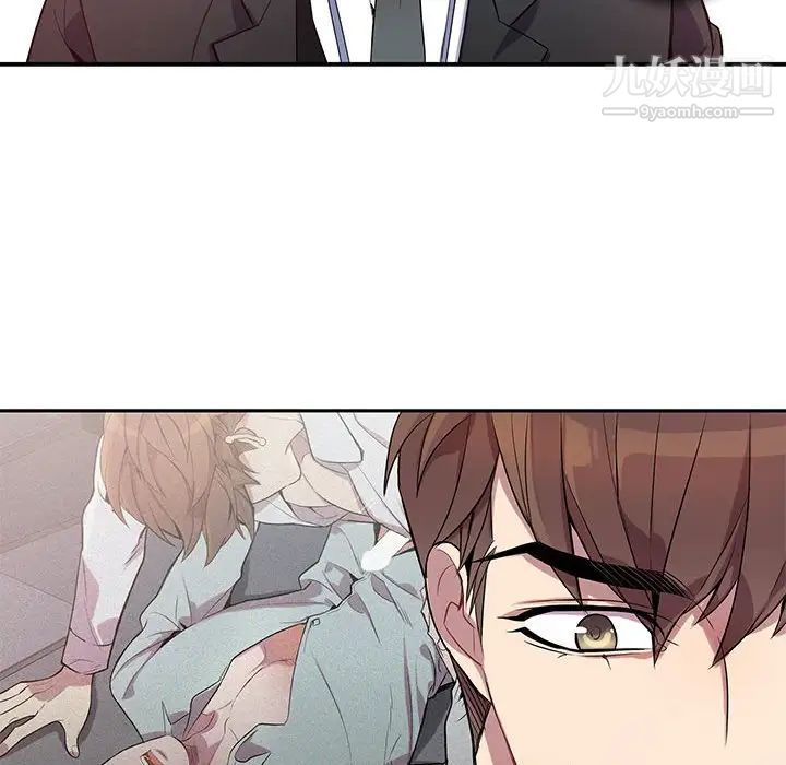 为何偏偏是你第15话