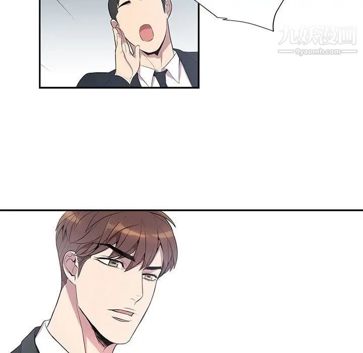 为何偏偏是你第15话