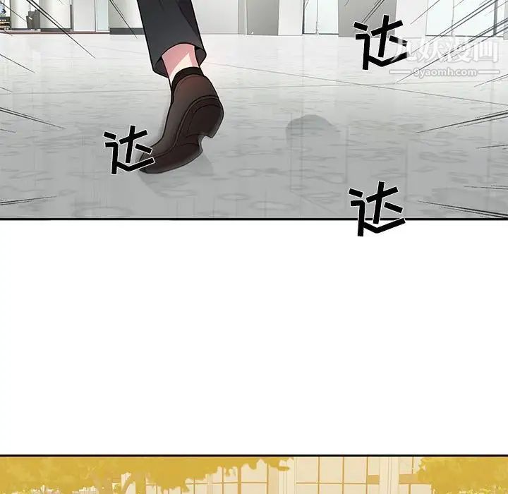 为何偏偏是你第15话