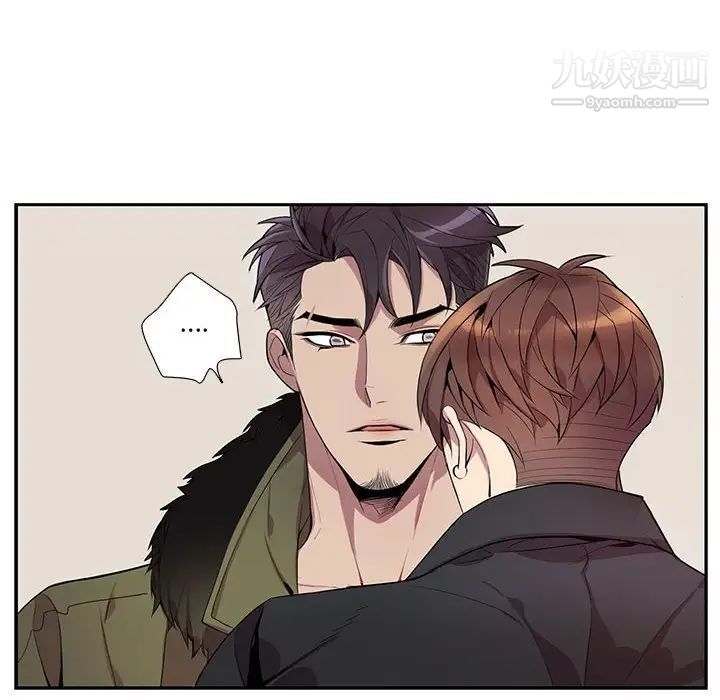 为何偏偏是你第15话