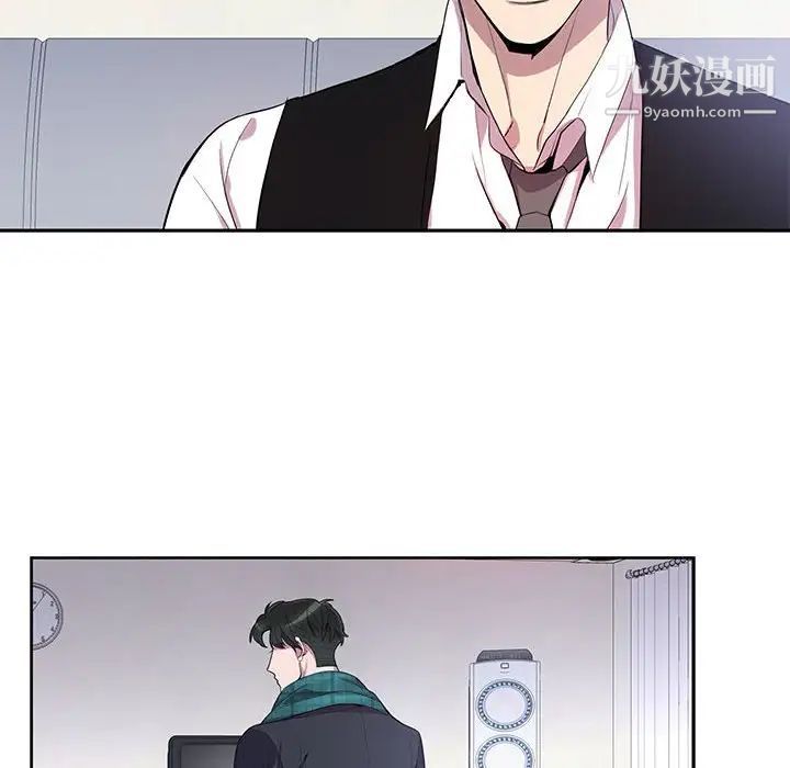 为何偏偏是你第16话