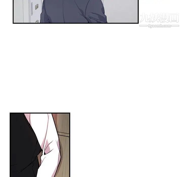 为何偏偏是你第16话