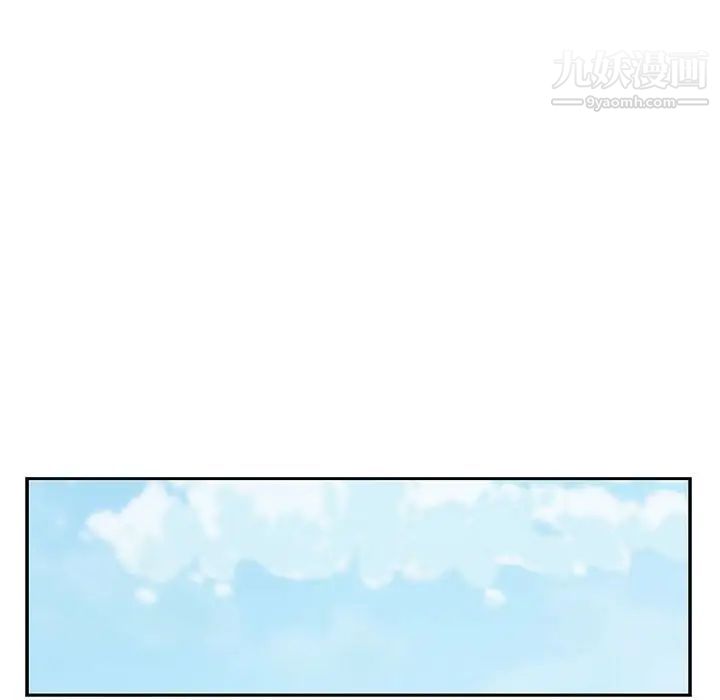 为何偏偏是你第16话