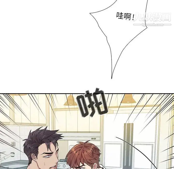 为何偏偏是你第17话