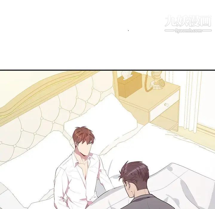 为何偏偏是你第17话