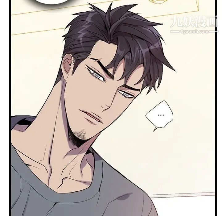 为何偏偏是你第17话