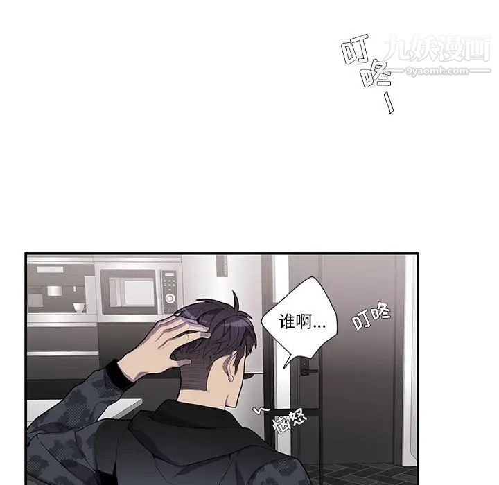 为何偏偏是你第18话