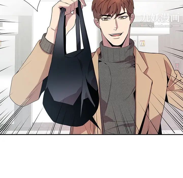 为何偏偏是你第18话