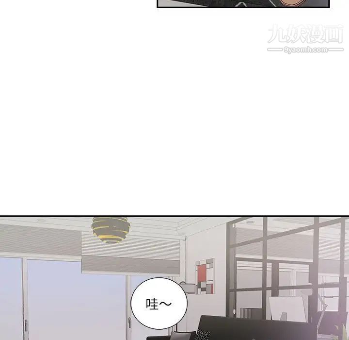 为何偏偏是你第18话