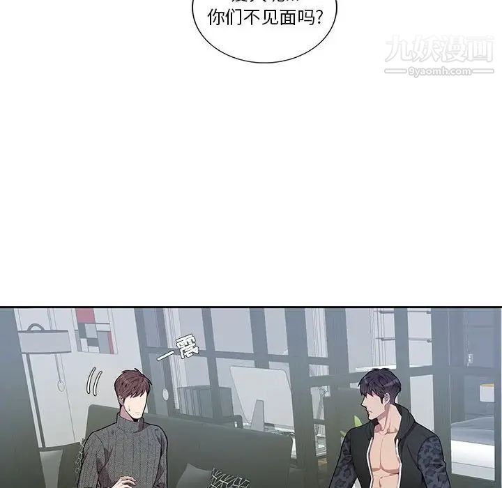 为何偏偏是你第18话