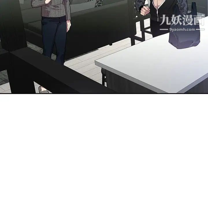 为何偏偏是你第18话