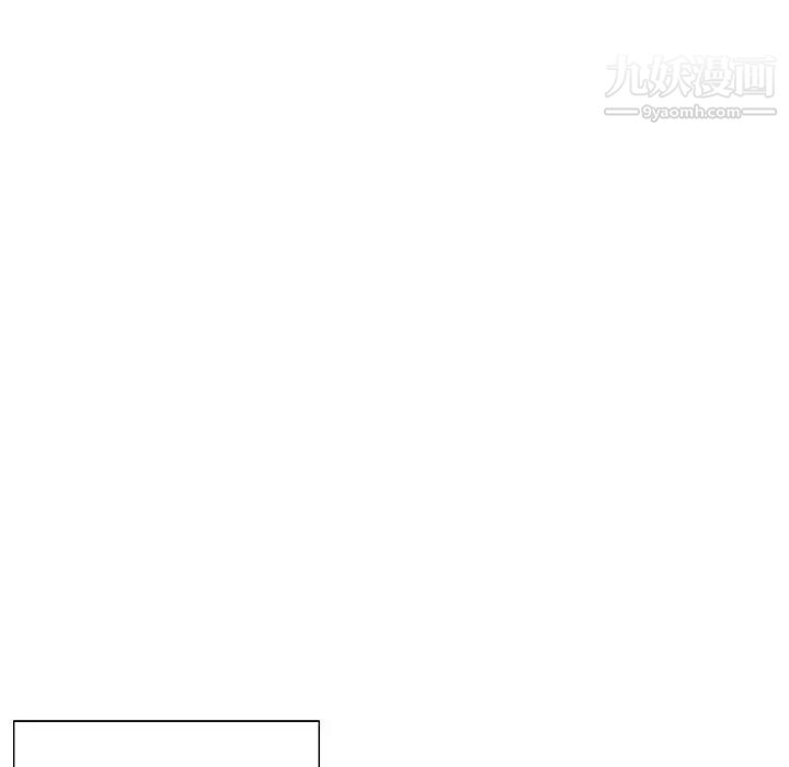 为何偏偏是你第18话