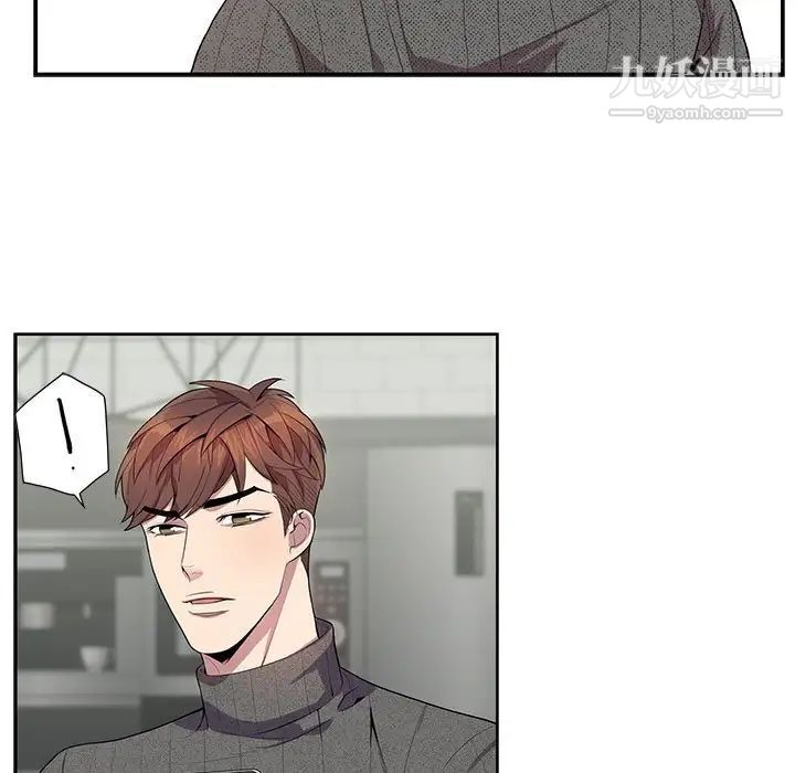 为何偏偏是你第19话