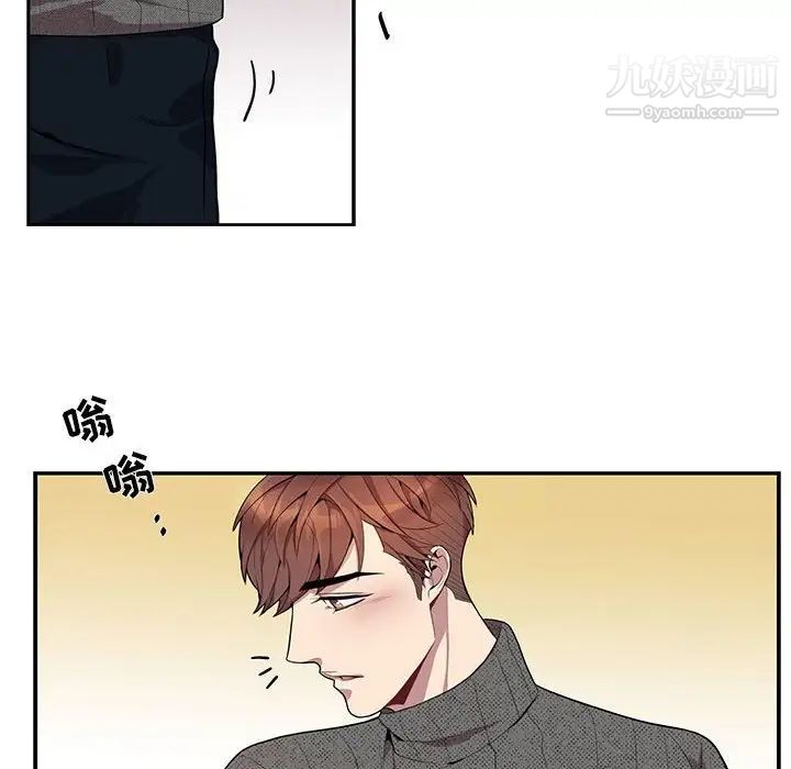 为何偏偏是你第19话