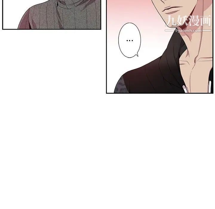 为何偏偏是你第19话