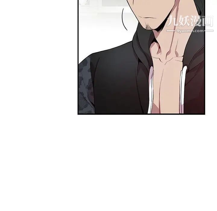 为何偏偏是你第19话