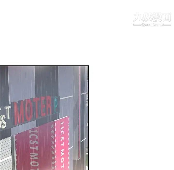 为何偏偏是你第19话