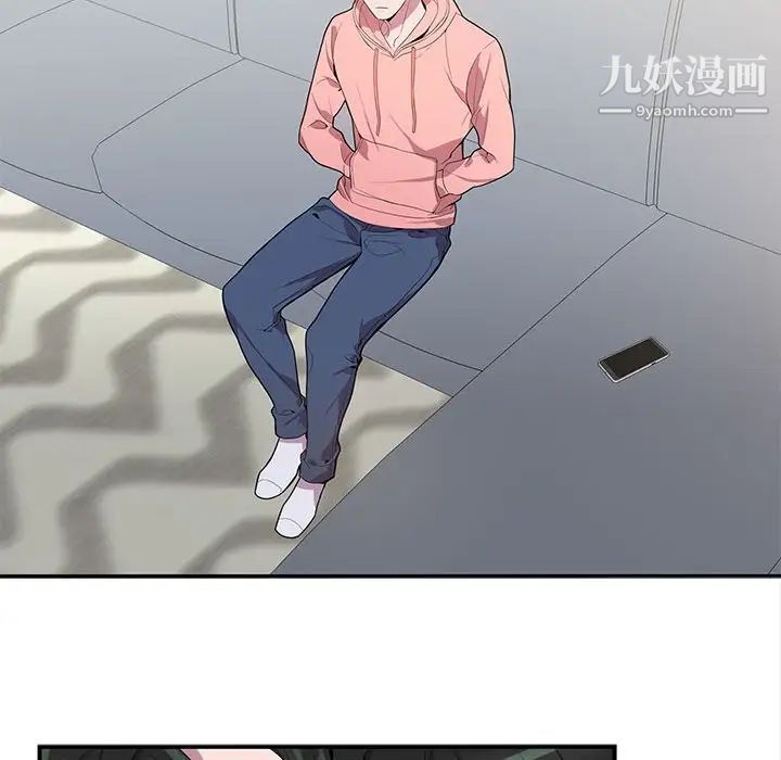 为何偏偏是你第19话