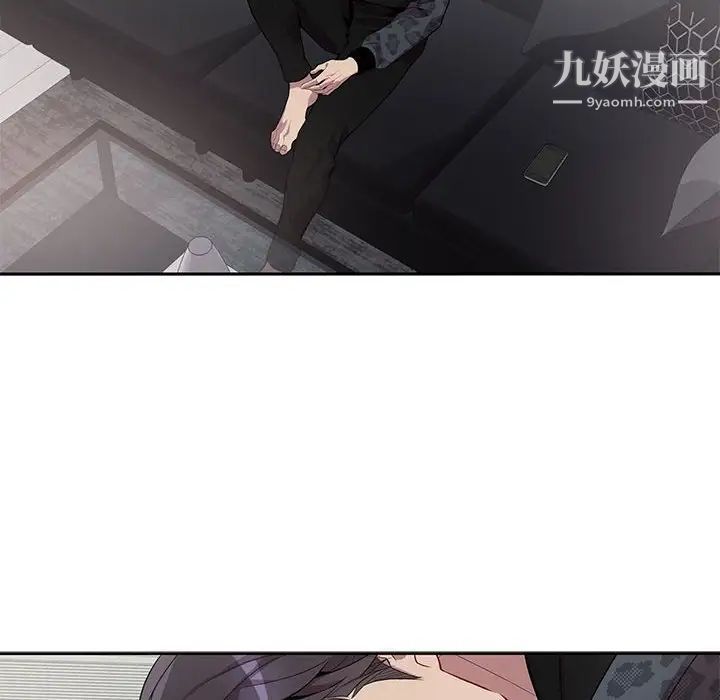 为何偏偏是你第19话