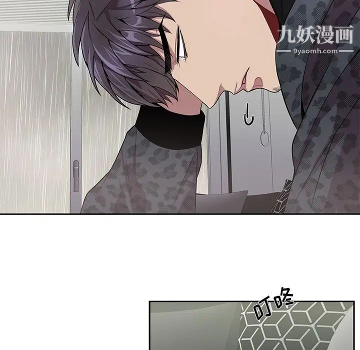 为何偏偏是你第19话