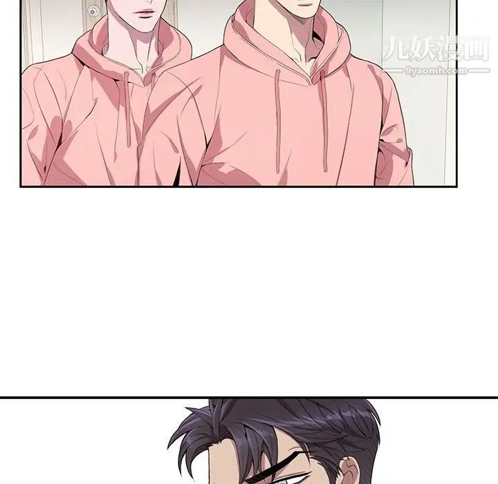 为何偏偏是你第20话