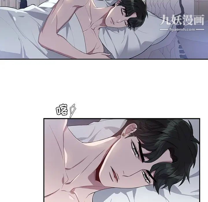 为何偏偏是你第21话