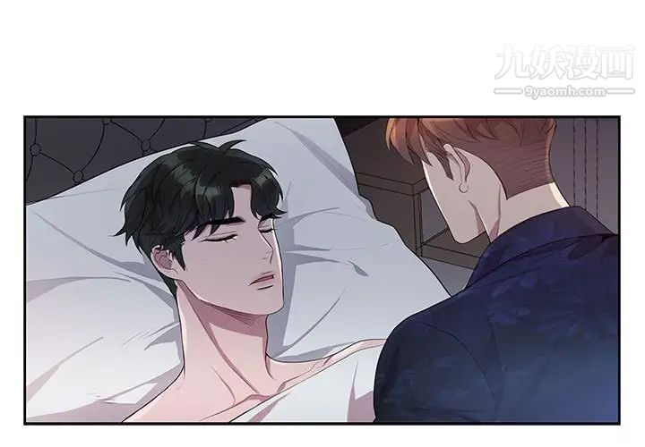 为何偏偏是你第21话