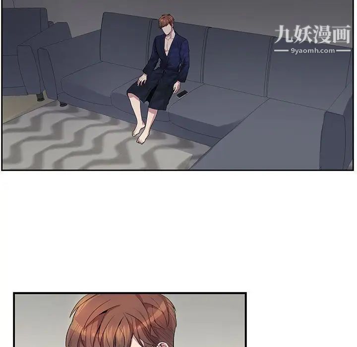 为何偏偏是你第21话