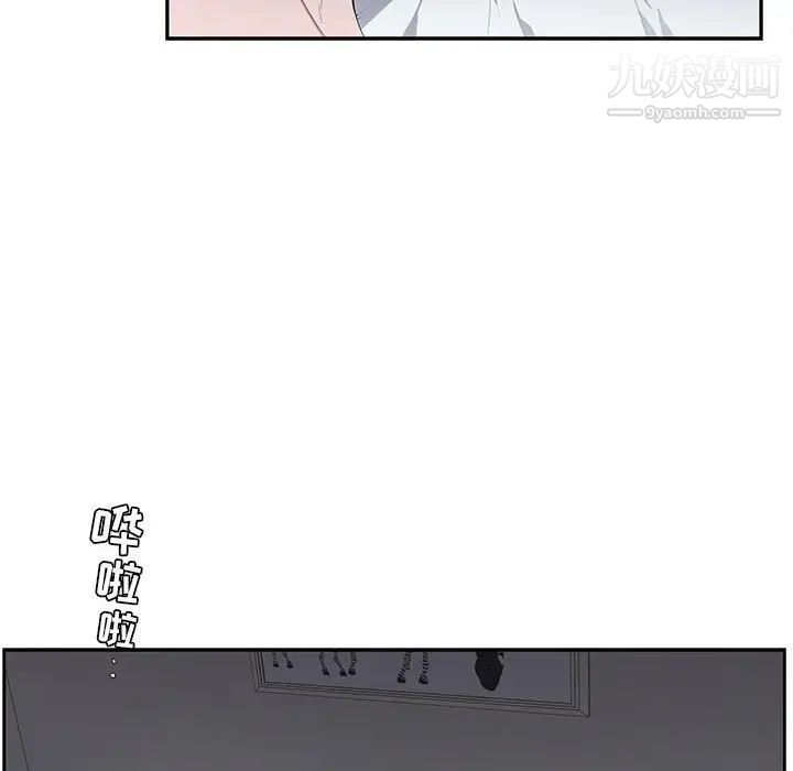 为何偏偏是你第21话