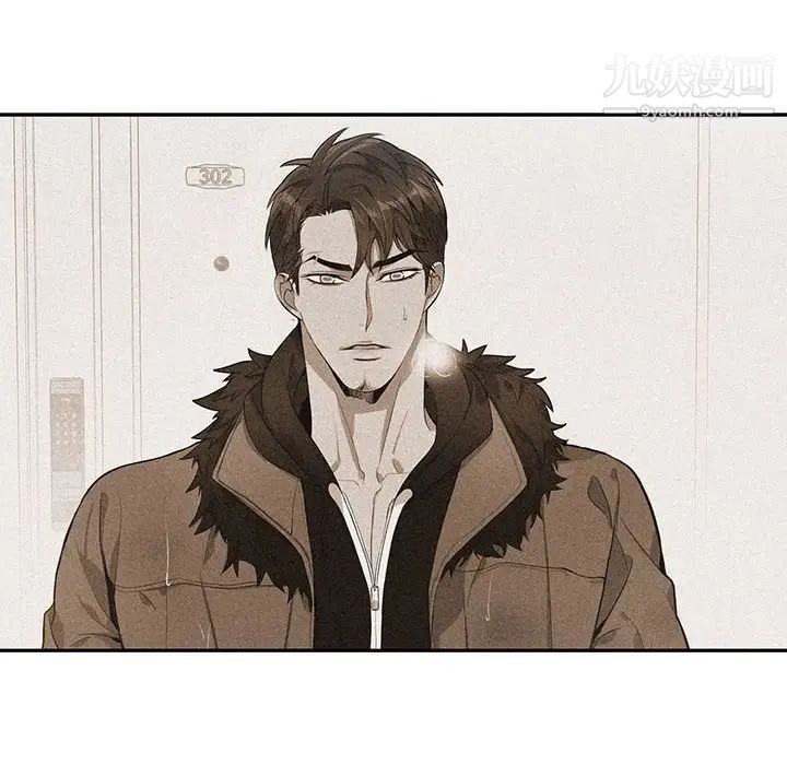 为何偏偏是你第21话