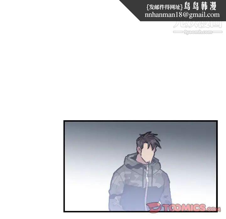 为何偏偏是你第21话