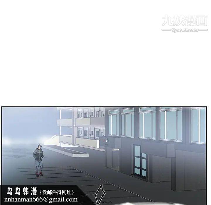 为何偏偏是你第21话