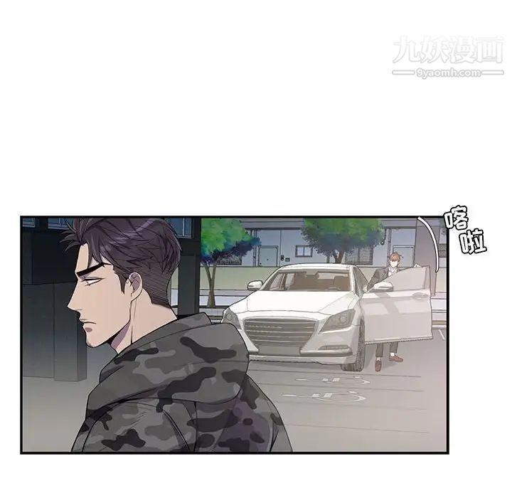 为何偏偏是你第21话