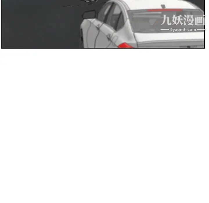 为何偏偏是你第21话